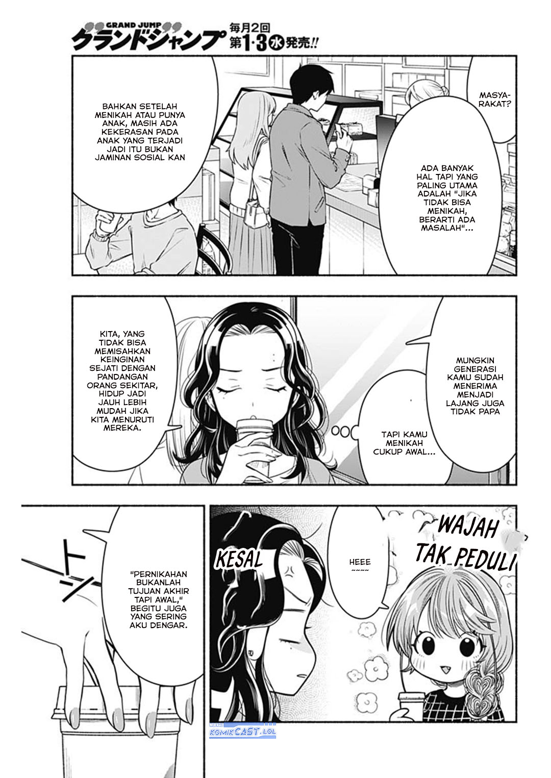 Marriage Gray Chapter 67 page 16