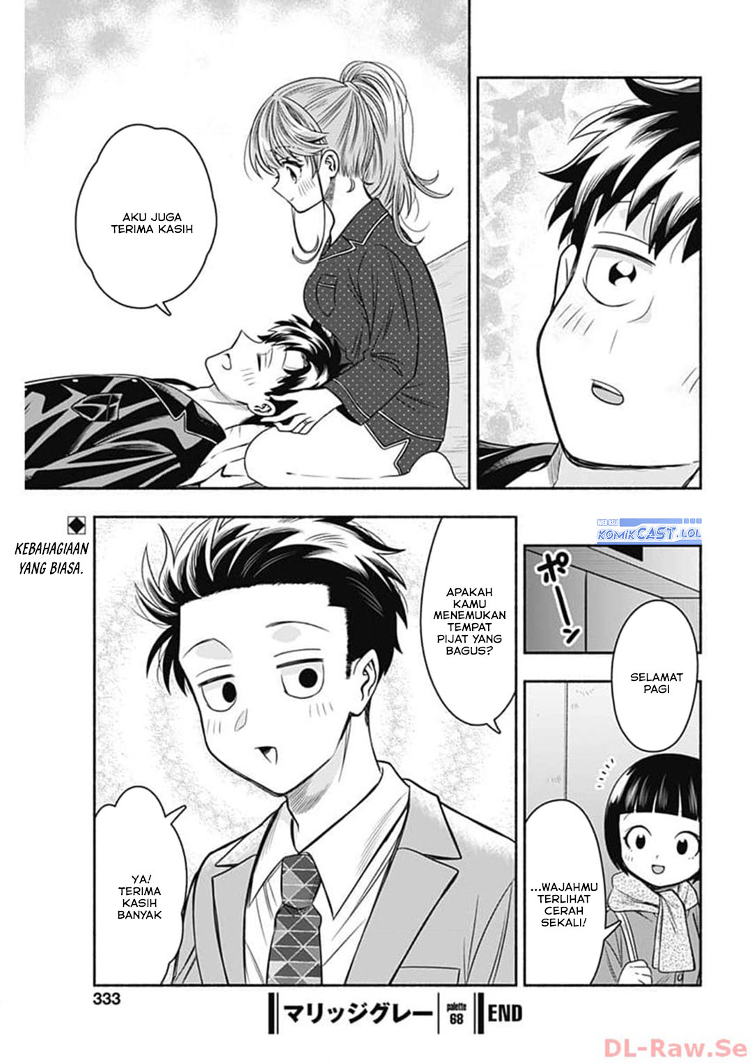 Marriage Gray Chapter 68 page 24
