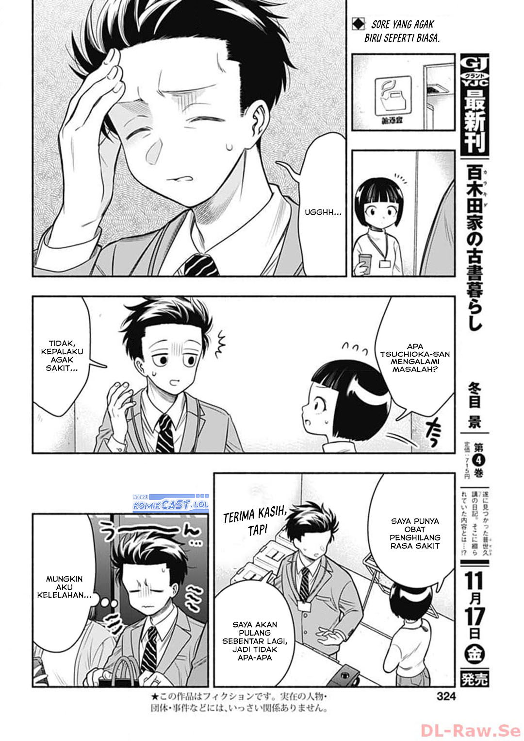 Marriage Gray Chapter 68 page 6
