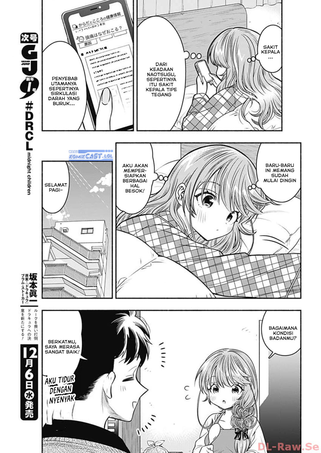 Marriage Gray Chapter 68 page 12