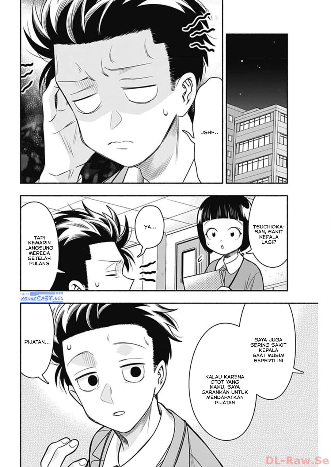 Marriage Gray Chapter 68 page 14