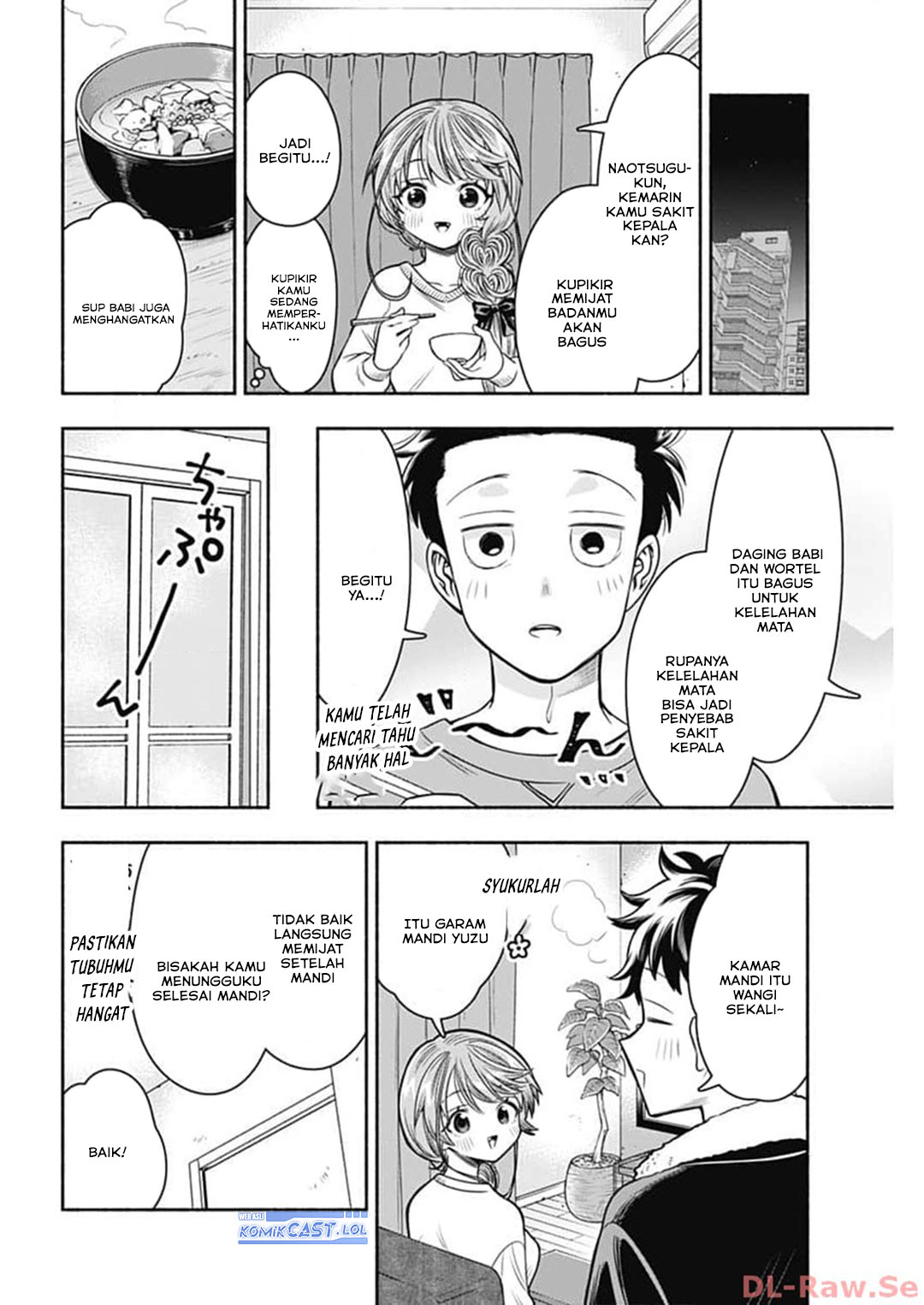 Marriage Gray Chapter 68 page 18