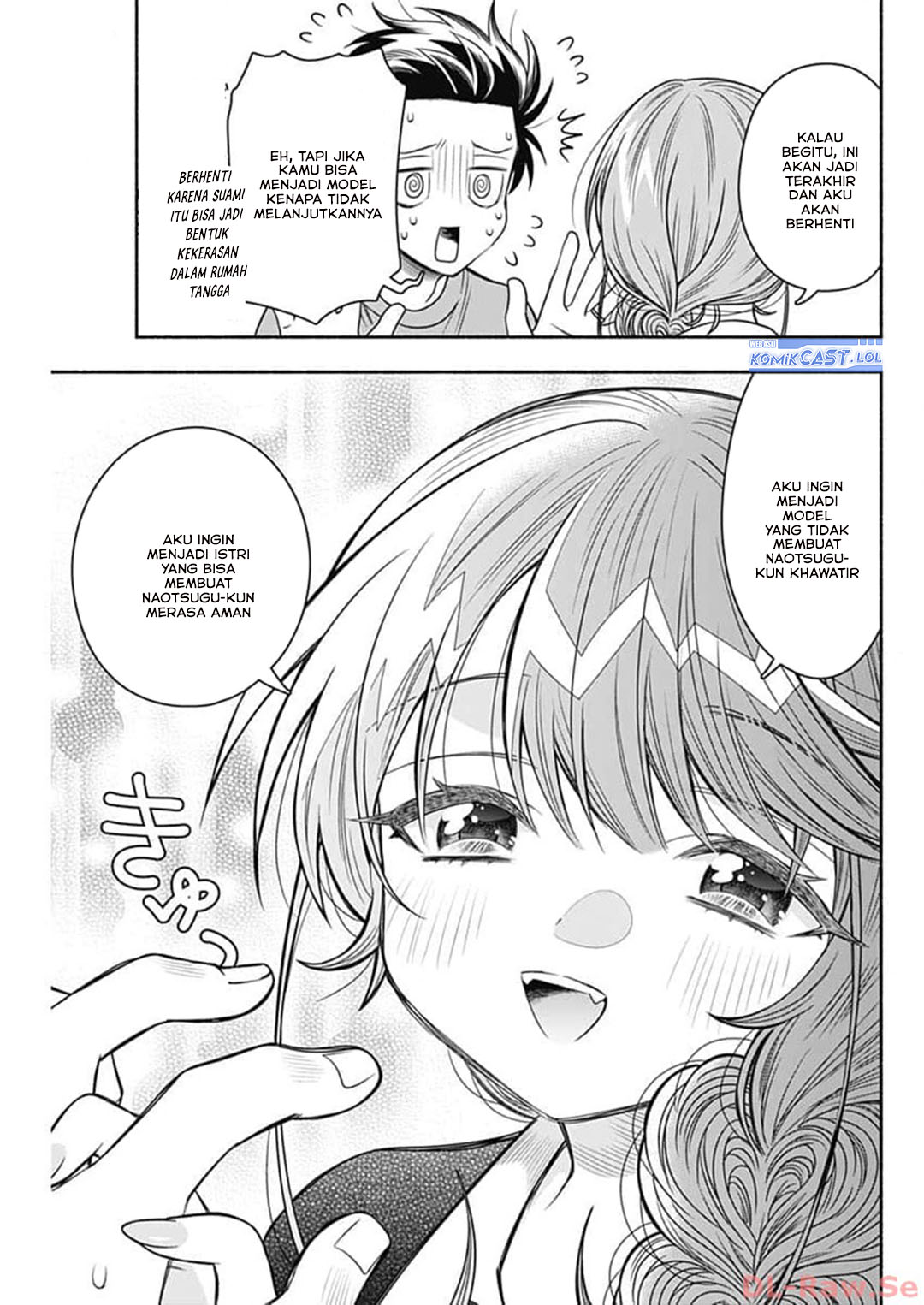 Marriage Gray Chapter 69 page 20