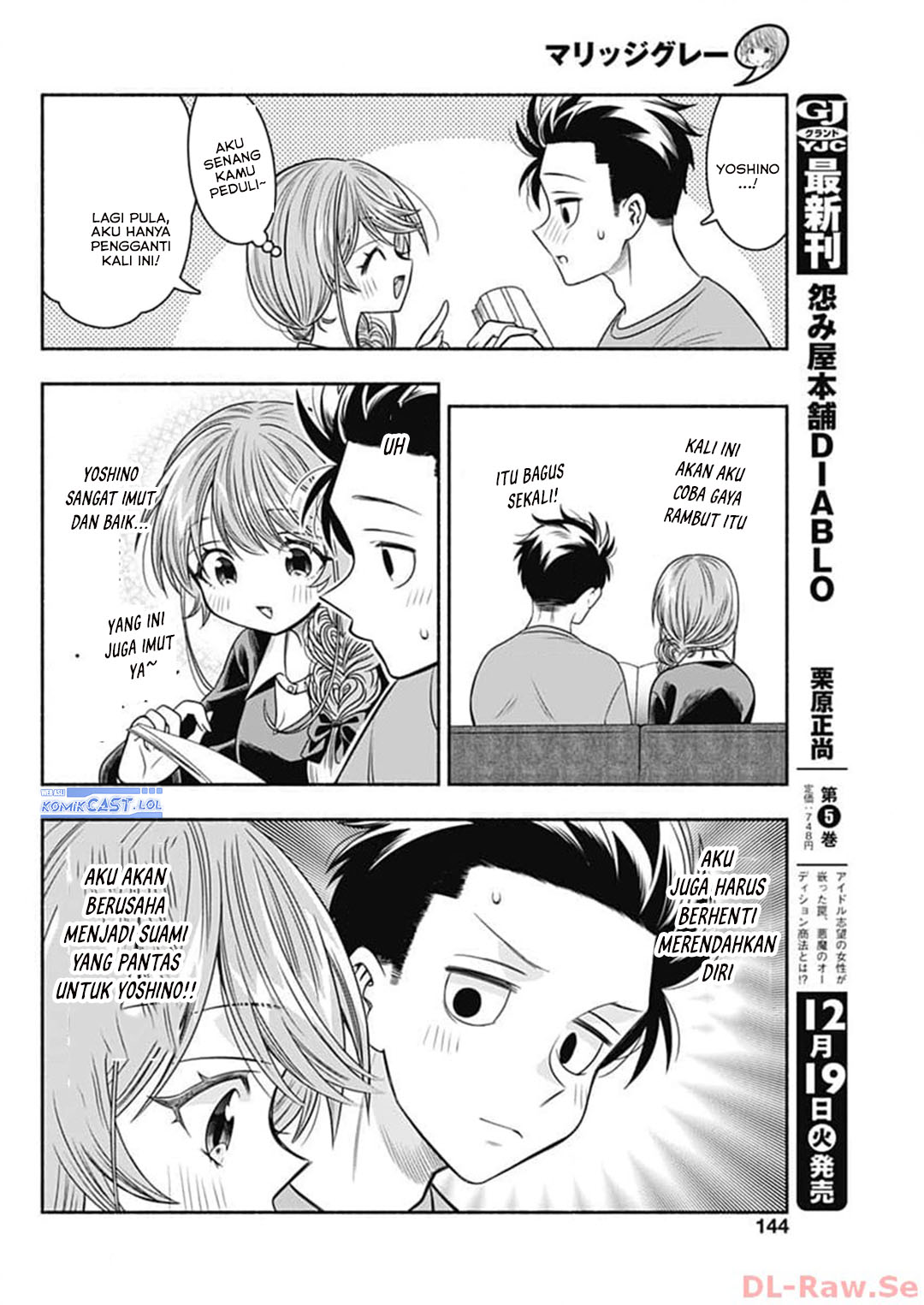 Marriage Gray Chapter 69 page 22