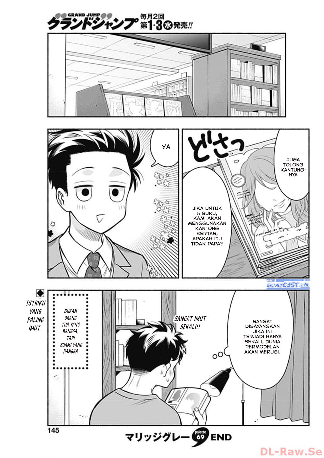 Marriage Gray Chapter 69 page 24