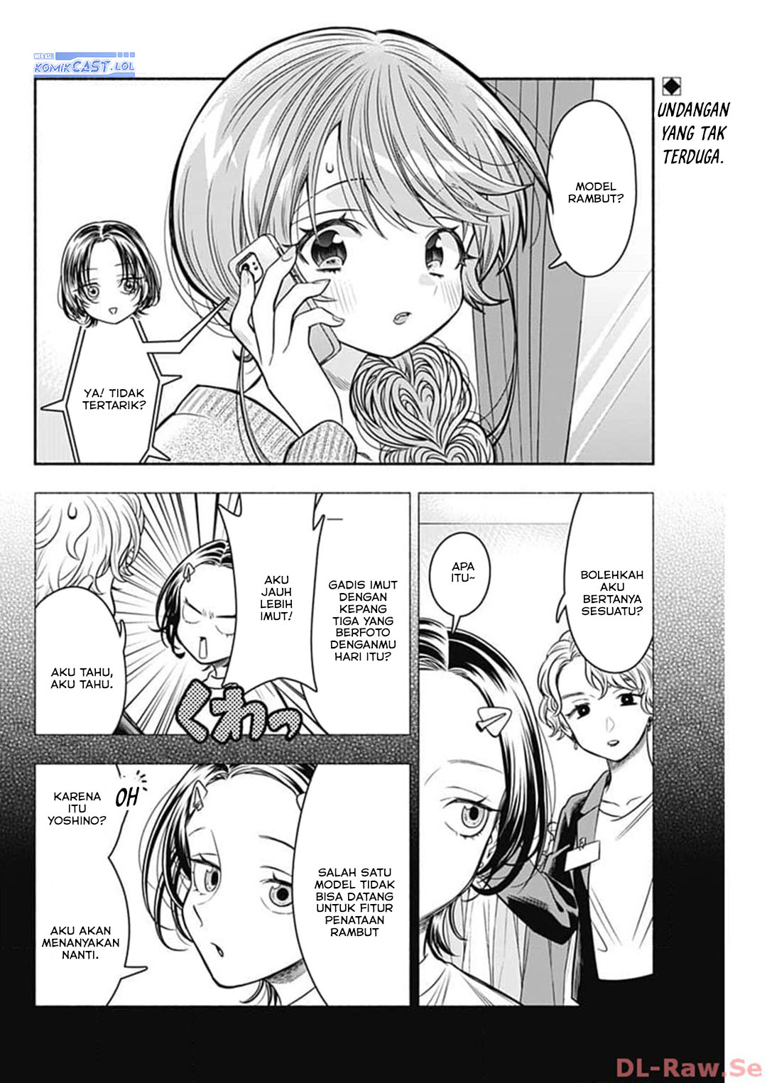 Marriage Gray Chapter 69 page 6