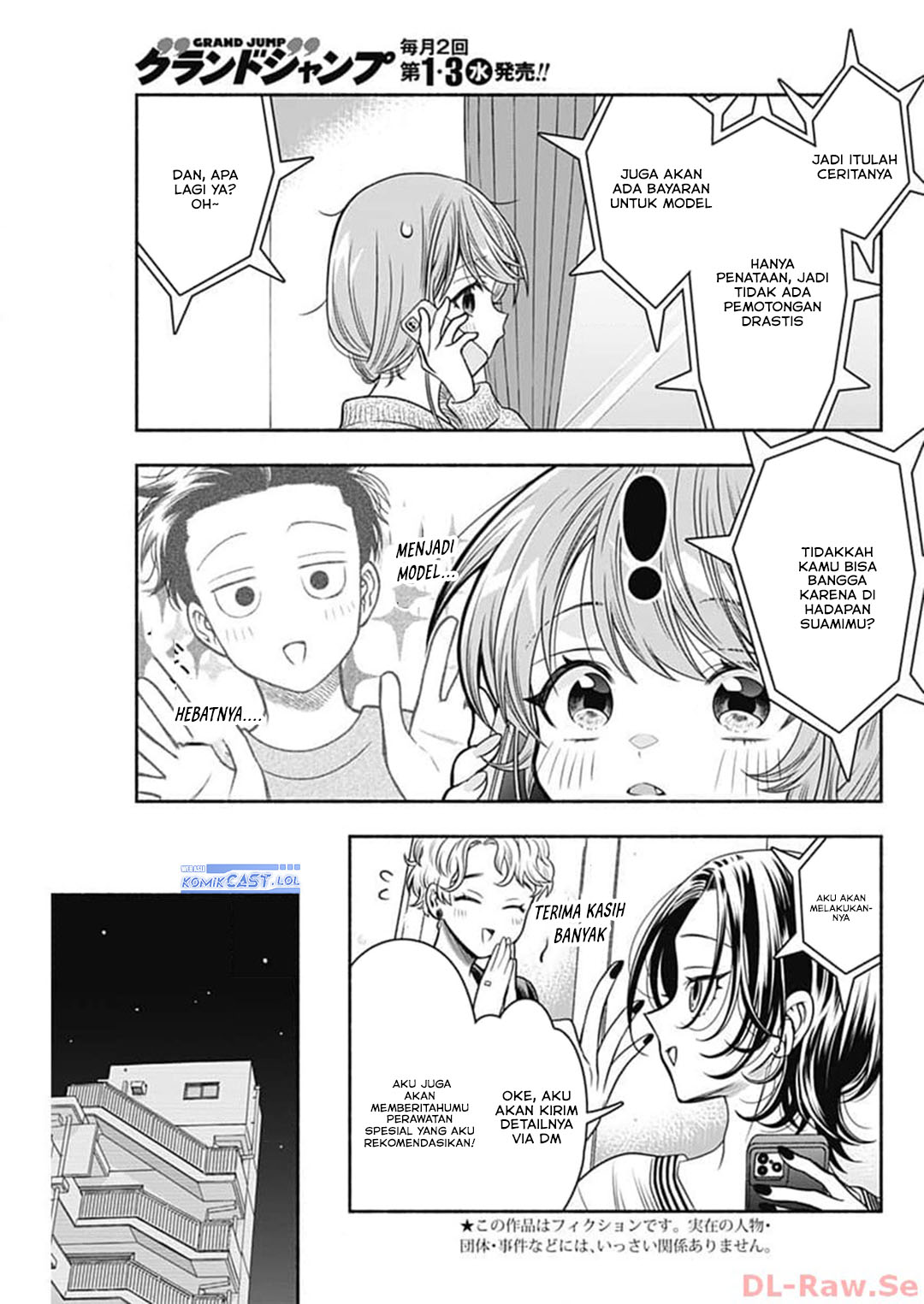 Marriage Gray Chapter 69 page 8