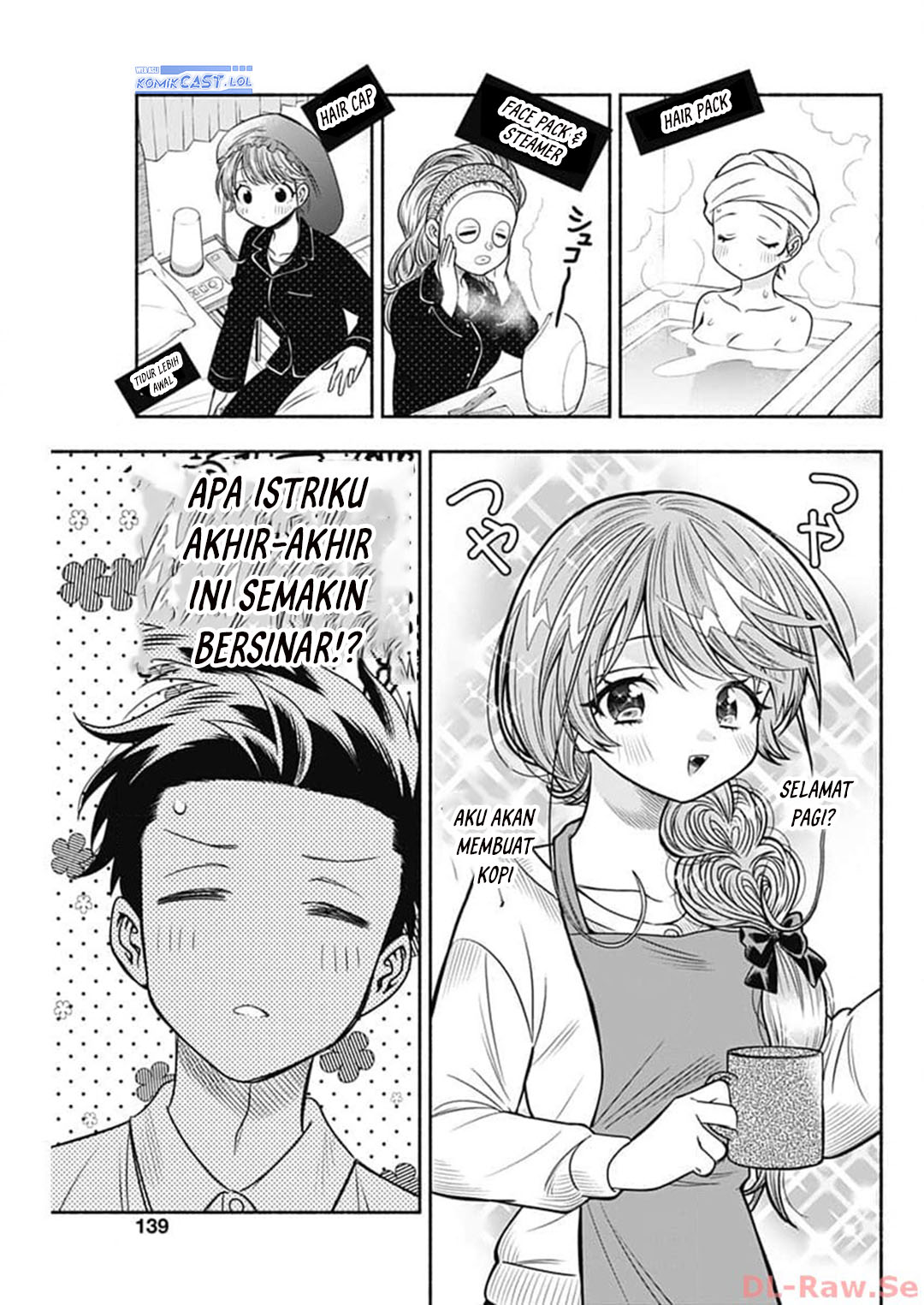 Marriage Gray Chapter 69 page 12