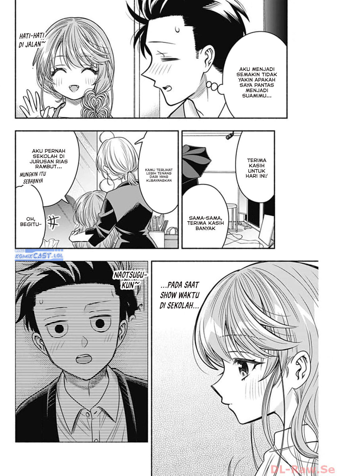Marriage Gray Chapter 69 page 14