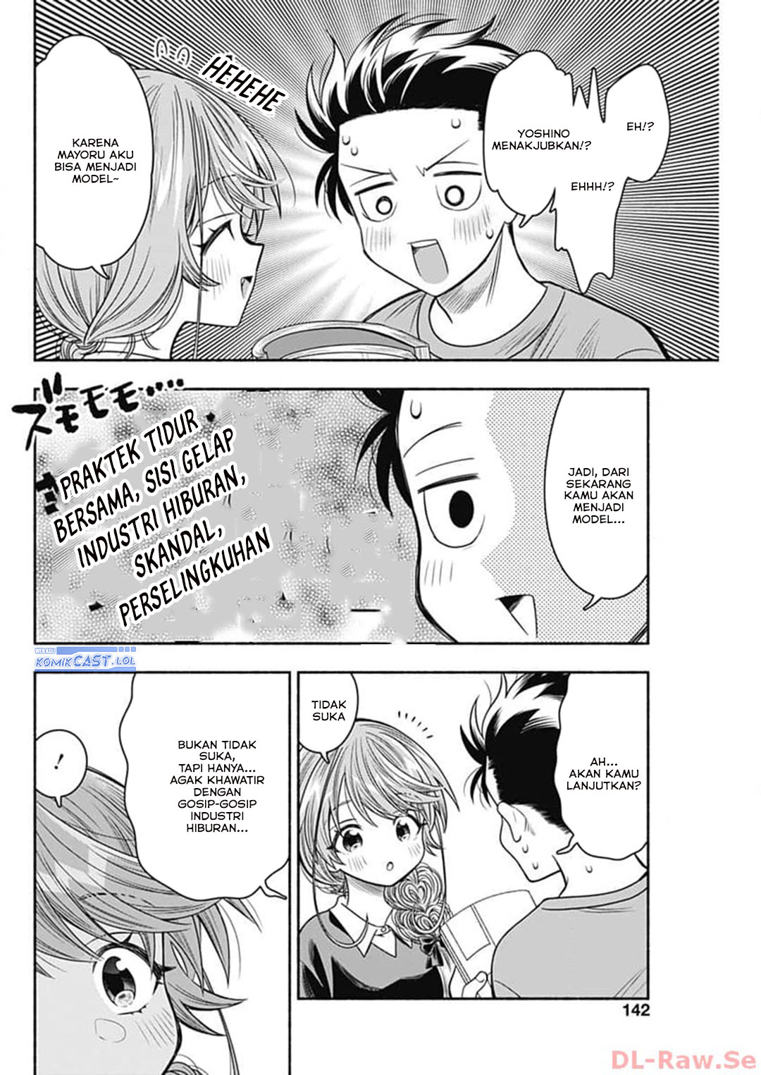 Marriage Gray Chapter 69 page 18