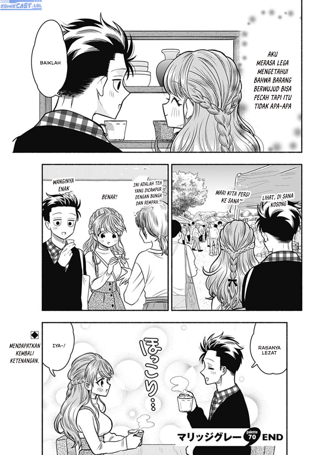 Marriage Gray Chapter 70 page 24