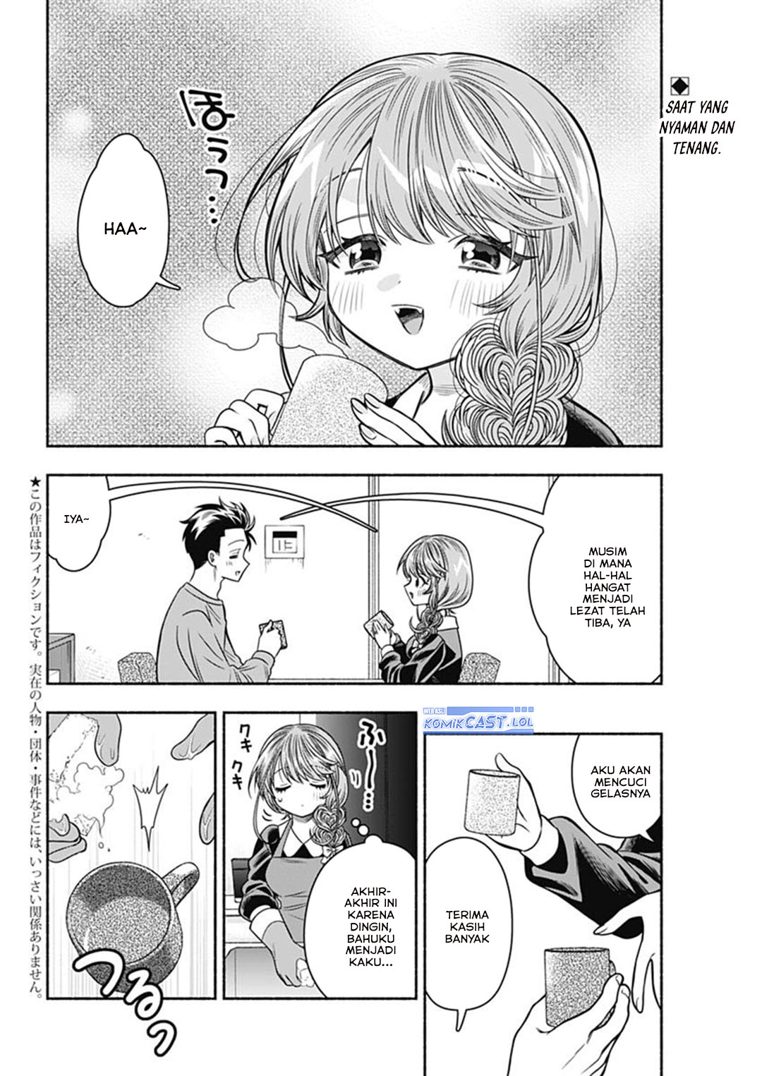 Marriage Gray Chapter 70 page 6
