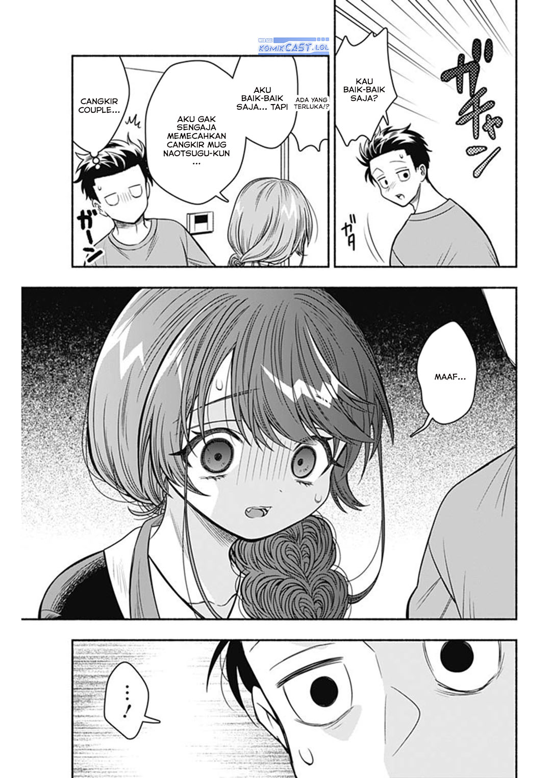 Marriage Gray Chapter 70 page 8