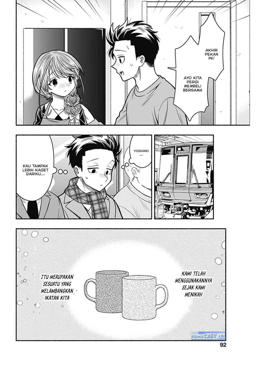 Marriage Gray Chapter 70 page 10
