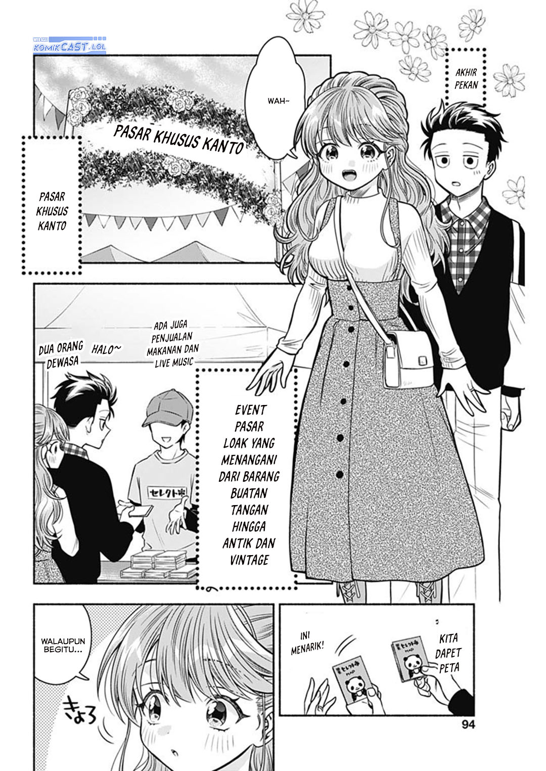 Marriage Gray Chapter 70 page 14