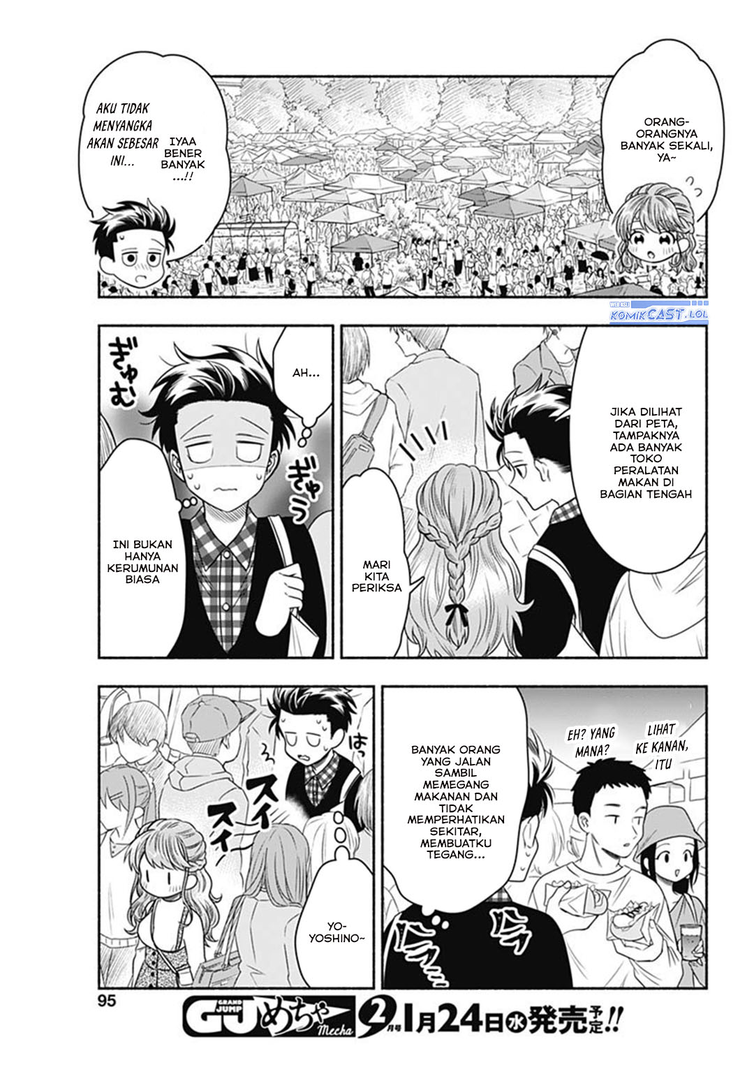 Marriage Gray Chapter 70 page 16