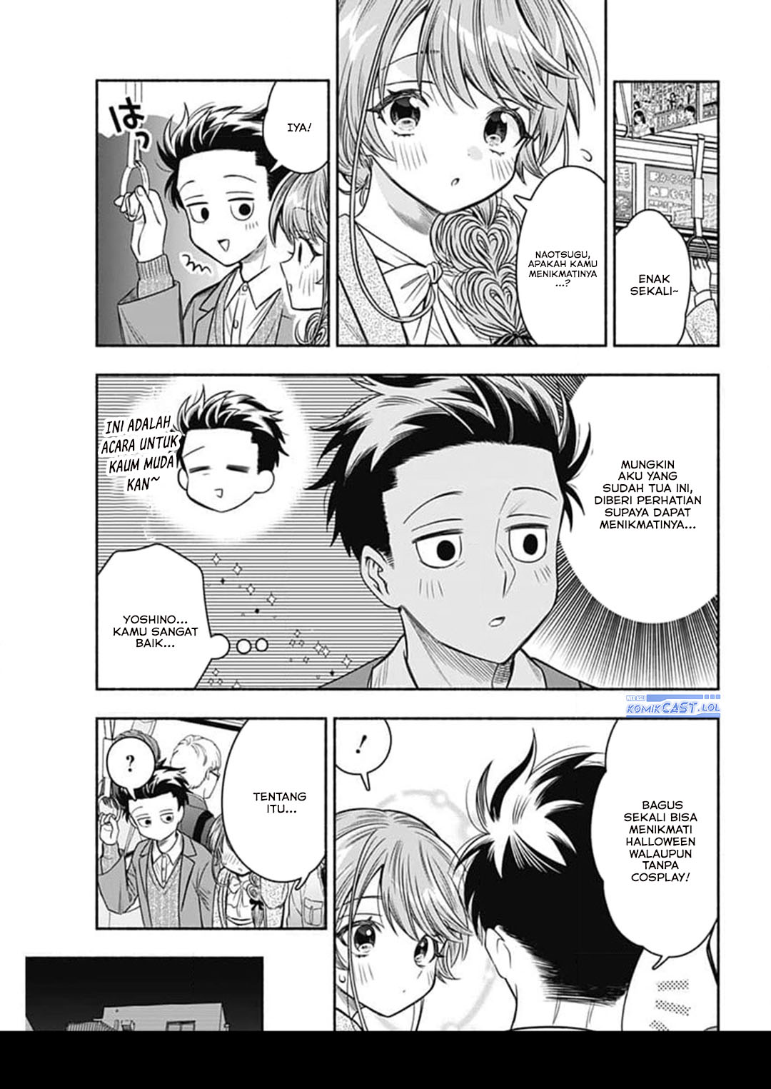 Marriage Gray Chapter 71 page 20