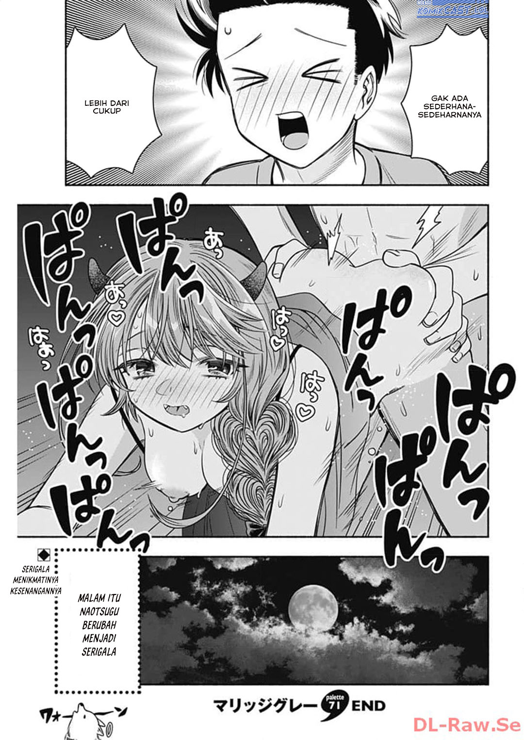 Marriage Gray Chapter 71 page 24
