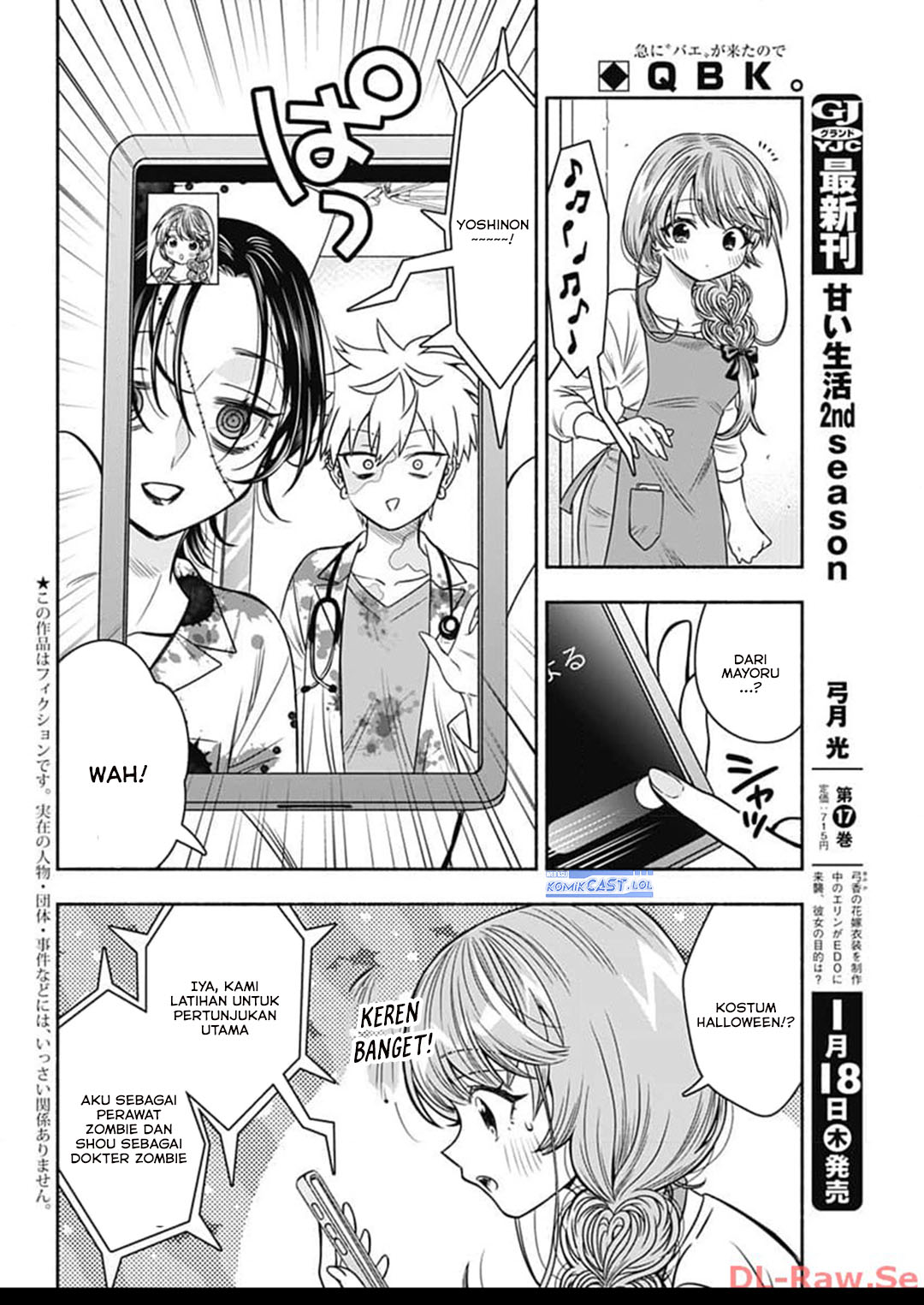 Marriage Gray Chapter 71 page 6