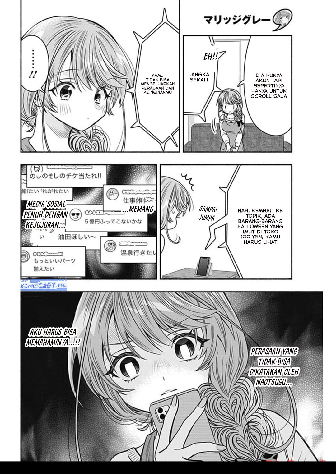 Marriage Gray Chapter 71 page 10