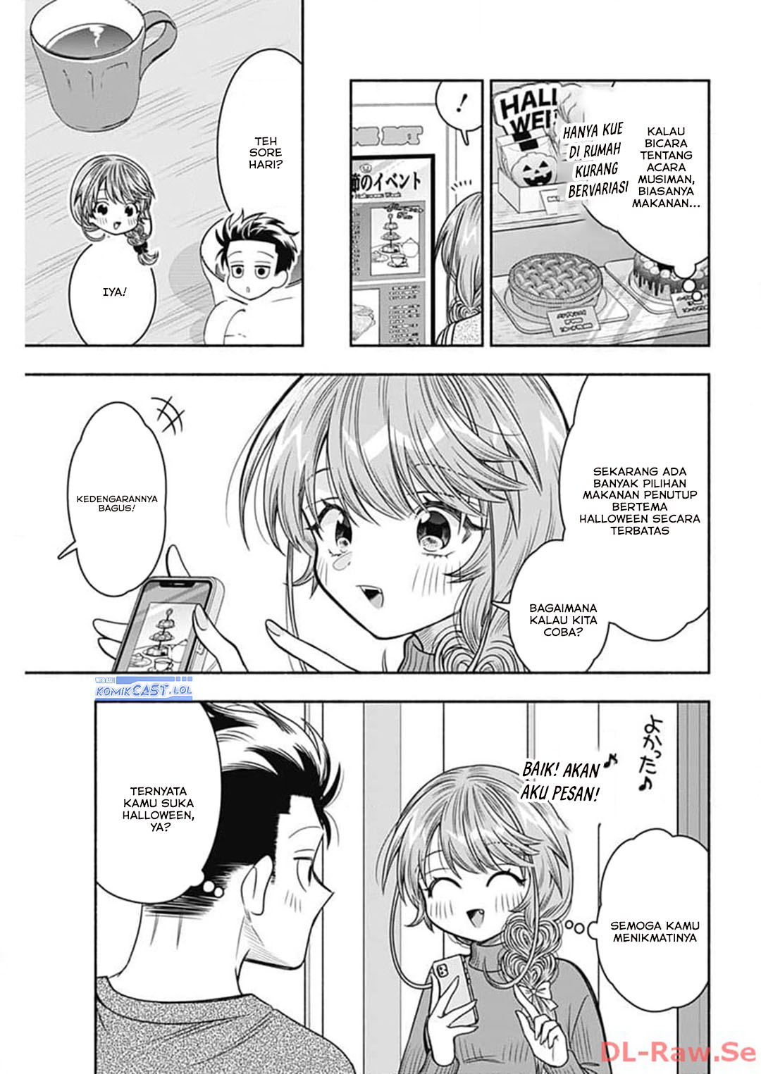 Marriage Gray Chapter 71 page 16