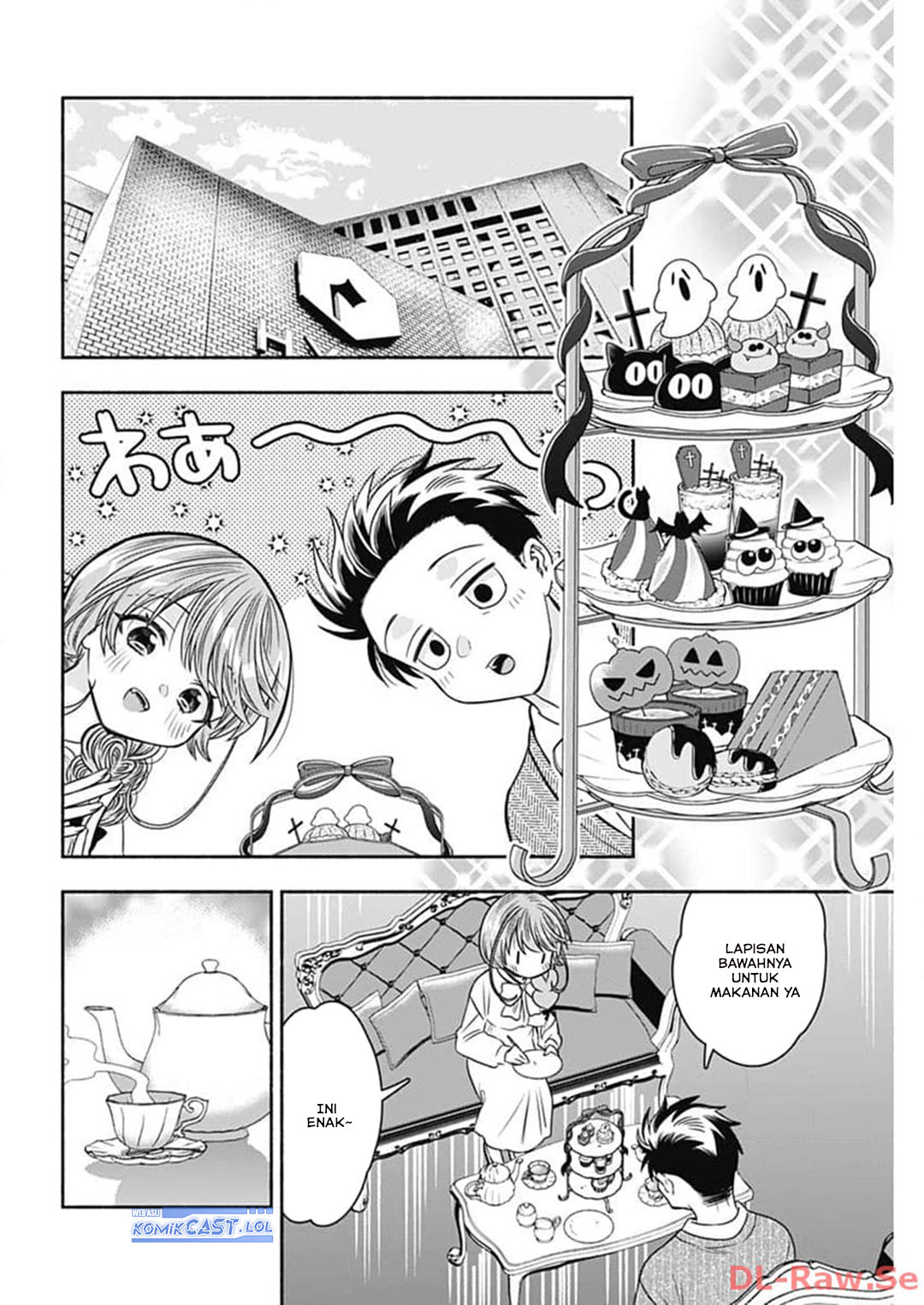 Marriage Gray Chapter 71 page 18