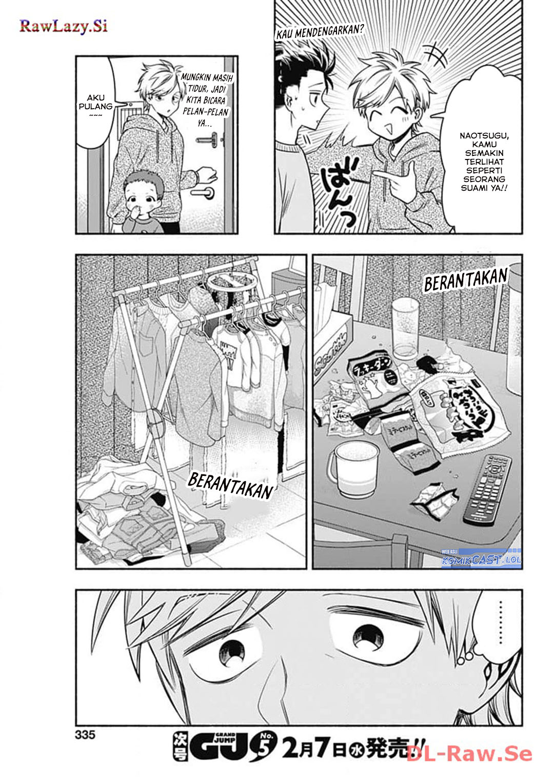 Marriage Gray Chapter 72 page 20