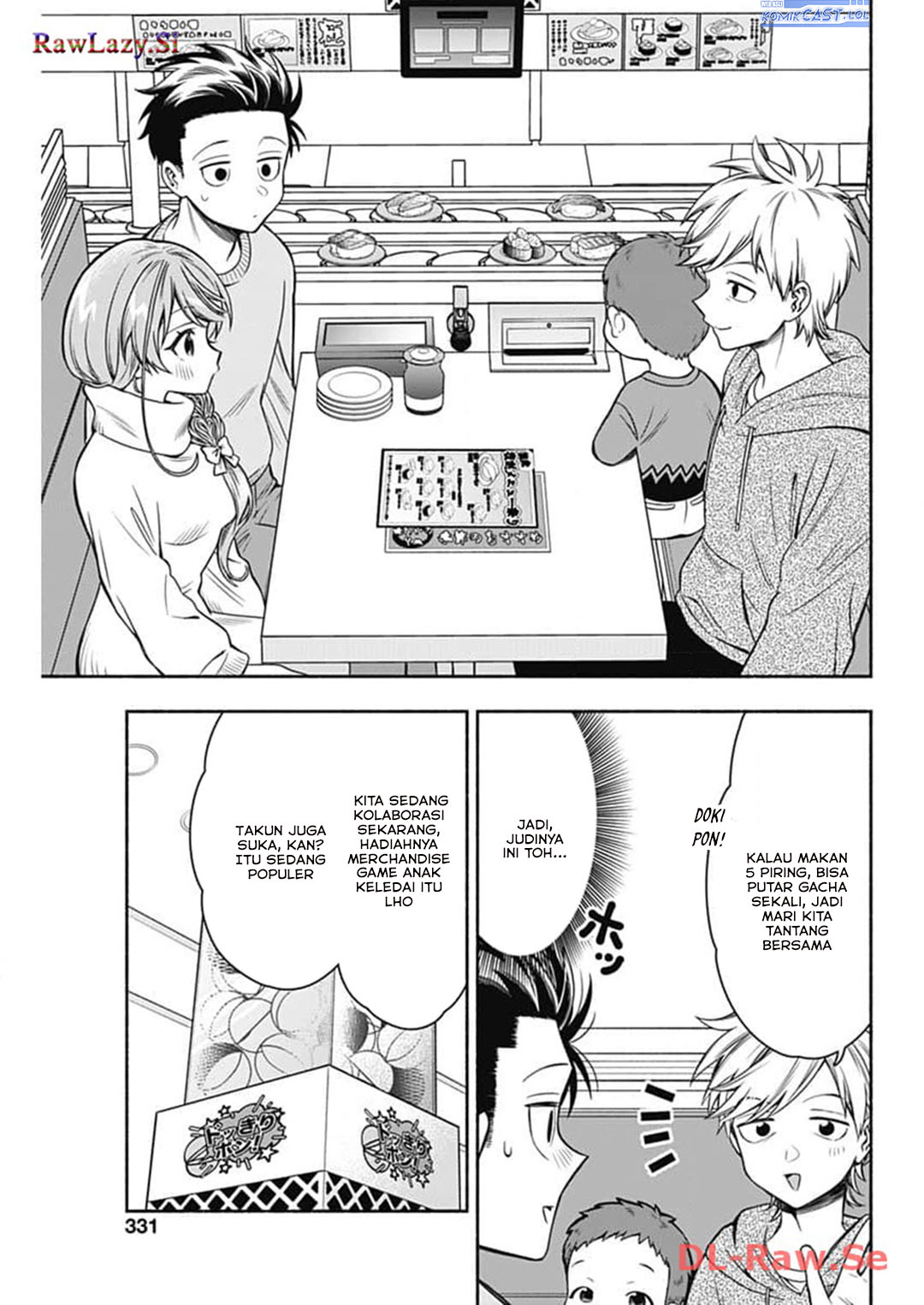 Marriage Gray Chapter 72 page 12