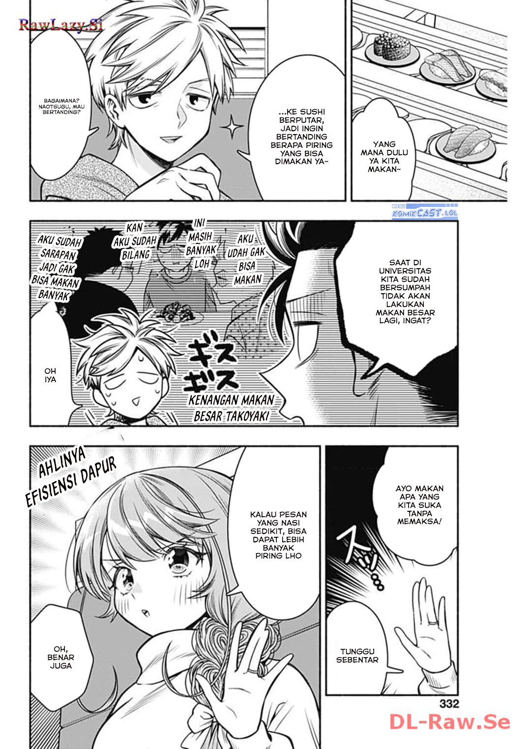 Marriage Gray Chapter 72 page 14