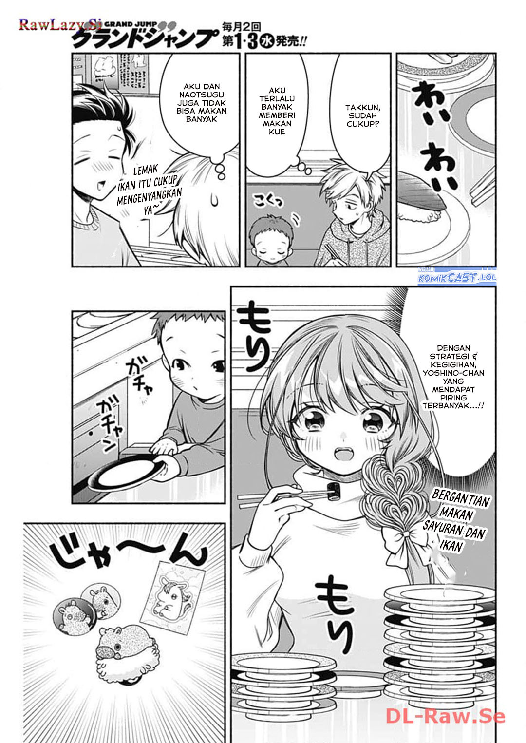 Marriage Gray Chapter 72 page 16