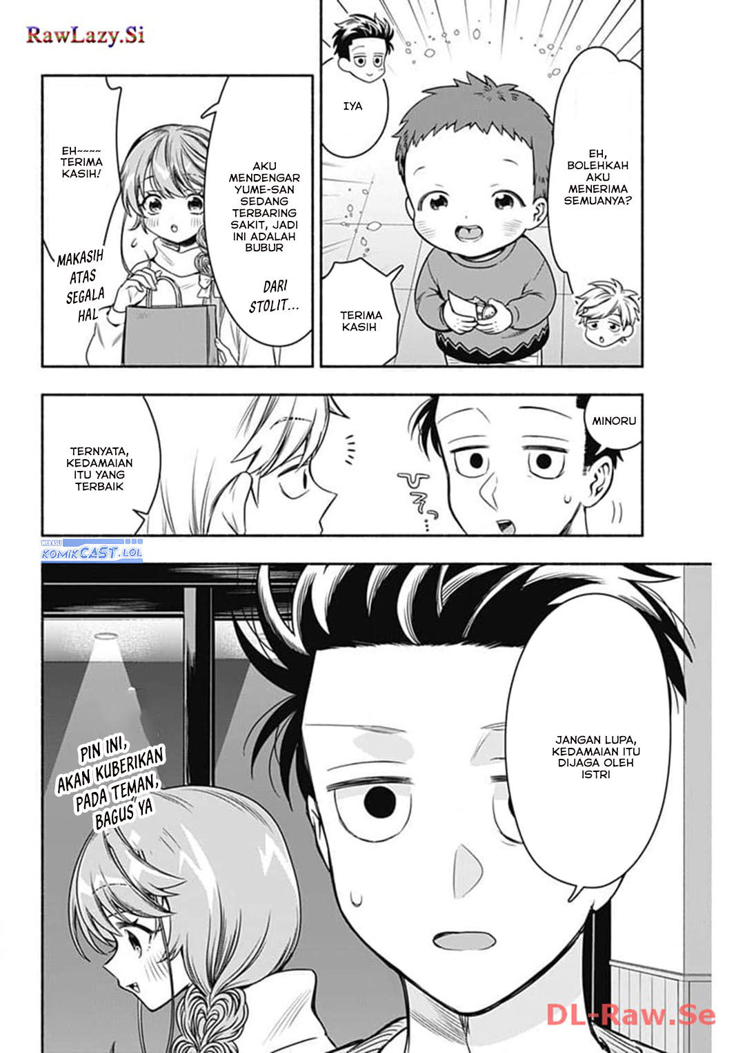 Marriage Gray Chapter 72 page 18