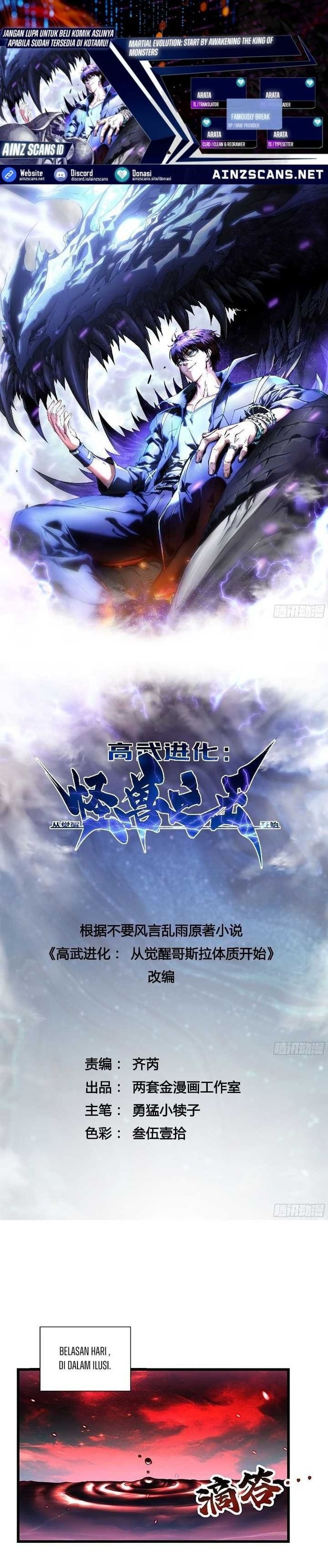 Ultimate Martial Evolution: Begin by Awakening the King of Monsters - Chapter 47 - Page 1