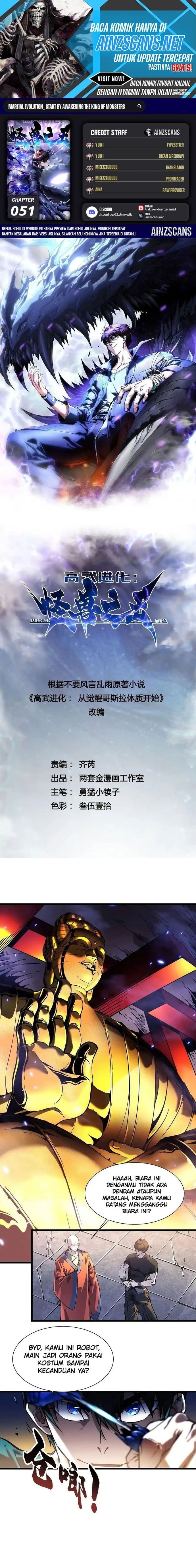 Ultimate Martial Evolution: Begin by Awakening the King of Monsters - Chapter 51 - Page 1