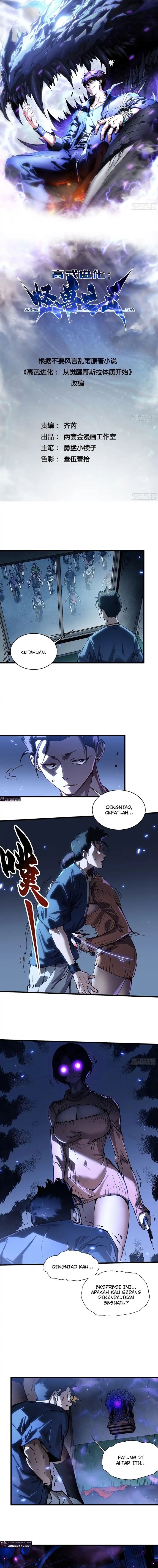 Ultimate Martial Evolution: Begin by Awakening the King of Monsters - Chapter 55 - Page 1