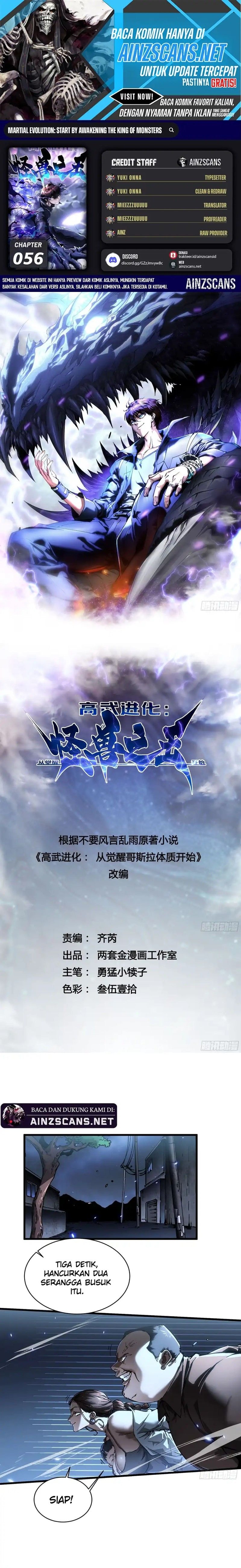 Ultimate Martial Evolution: Begin by Awakening the King of Monsters - Chapter 56 - Page 1