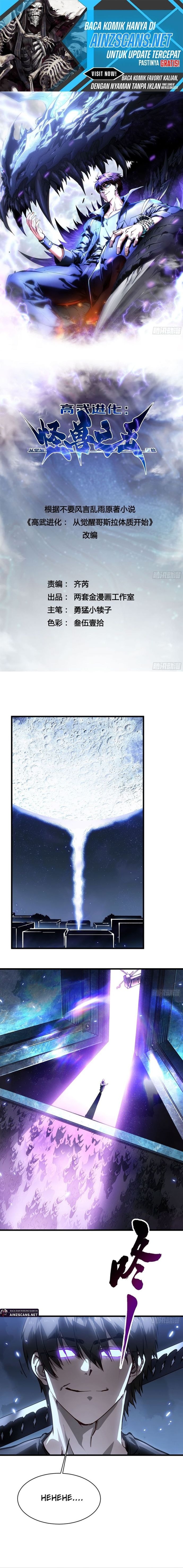 Ultimate Martial Evolution: Begin by Awakening the King of Monsters - Chapter 58 - Page 1