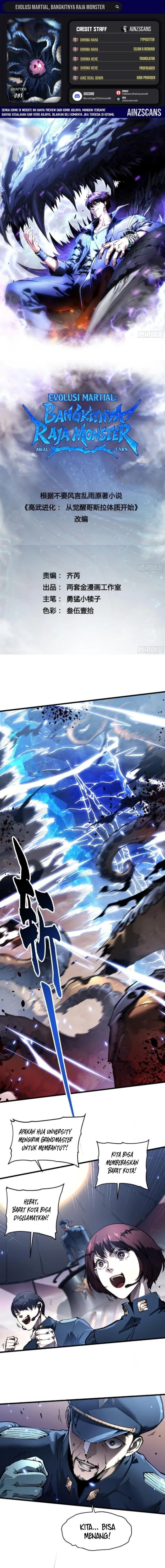 Ultimate Martial Evolution: Begin by Awakening the King of Monsters - Chapter 81 - Page 1