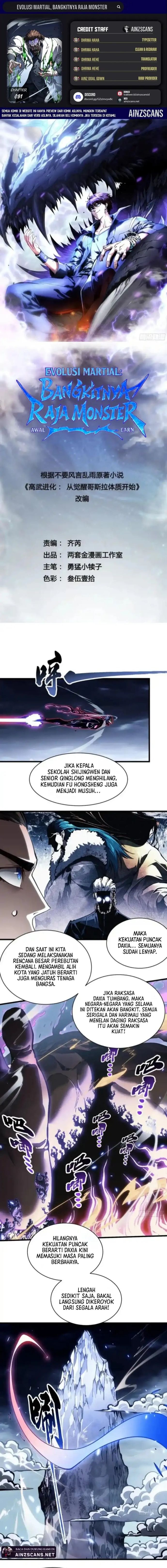 Ultimate Martial Evolution: Begin by Awakening the King of Monsters - Chapter 87 - Page 1