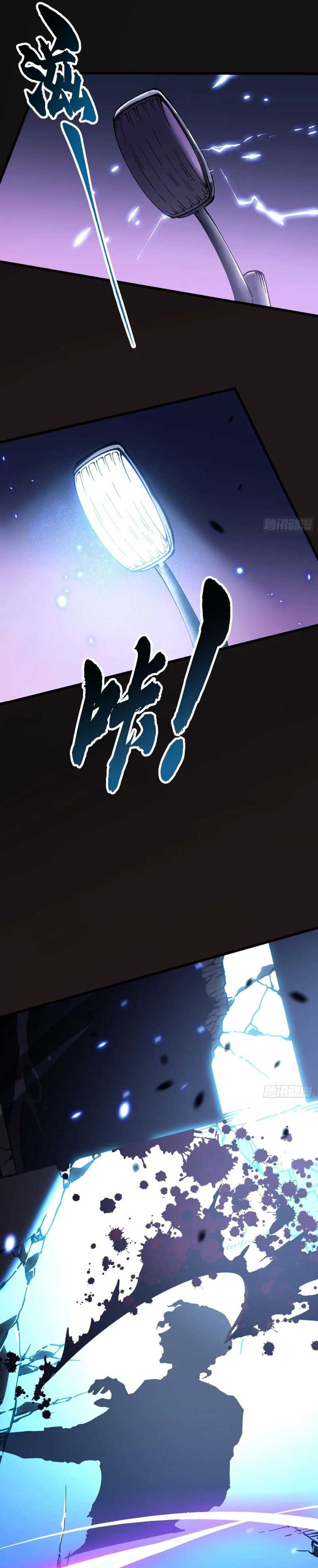 Martial Evolution: Start by Awakening the King of Monsters Chapter 36 page 20