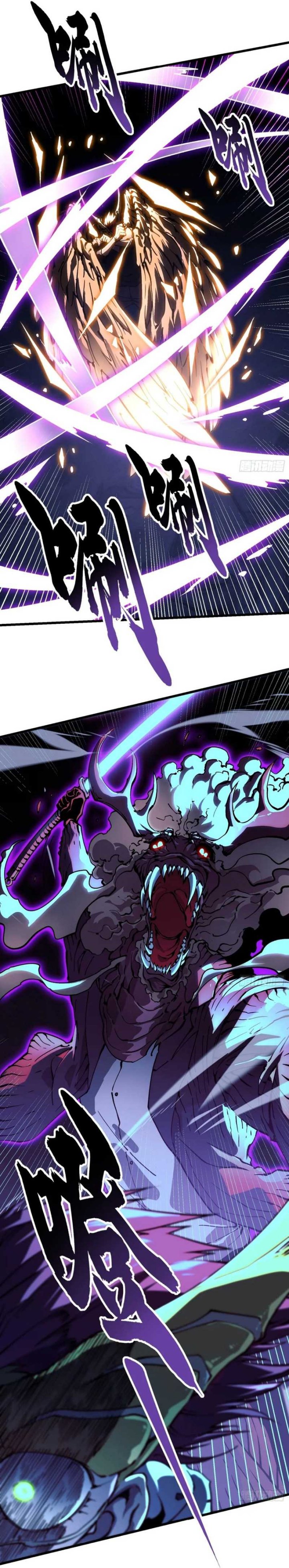 Martial Evolution: Start by Awakening the King of Monsters Chapter 37 page 20