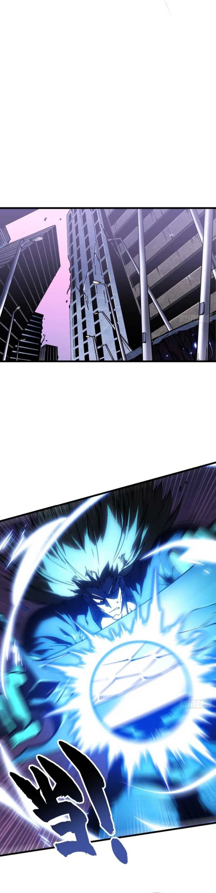 Martial Evolution: Start by Awakening the King of Monsters Chapter 37 page 22