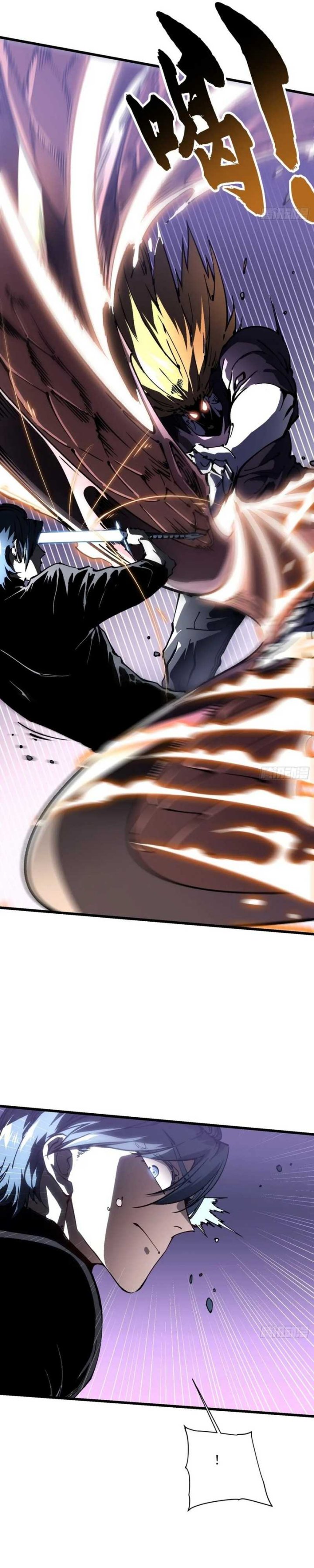 Martial Evolution: Start by Awakening the King of Monsters Chapter 37 page 30
