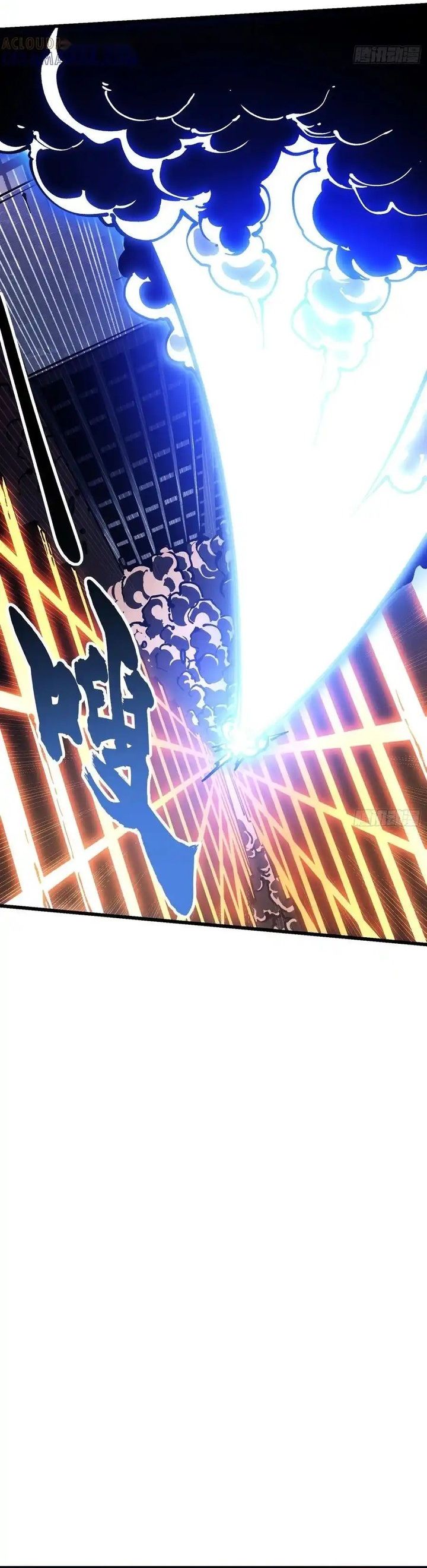 Martial Evolution: Start by Awakening the King of Monsters Chapter 38 page 34