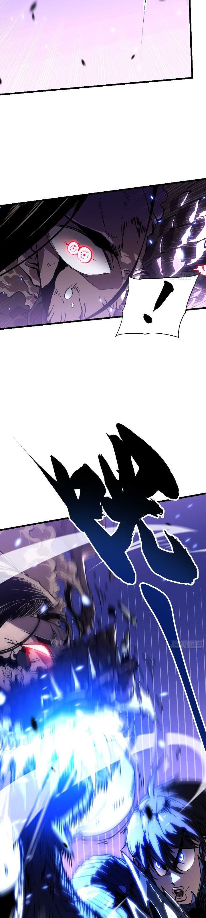 Martial Evolution: Start by Awakening the King of Monsters Chapter 39 page 32