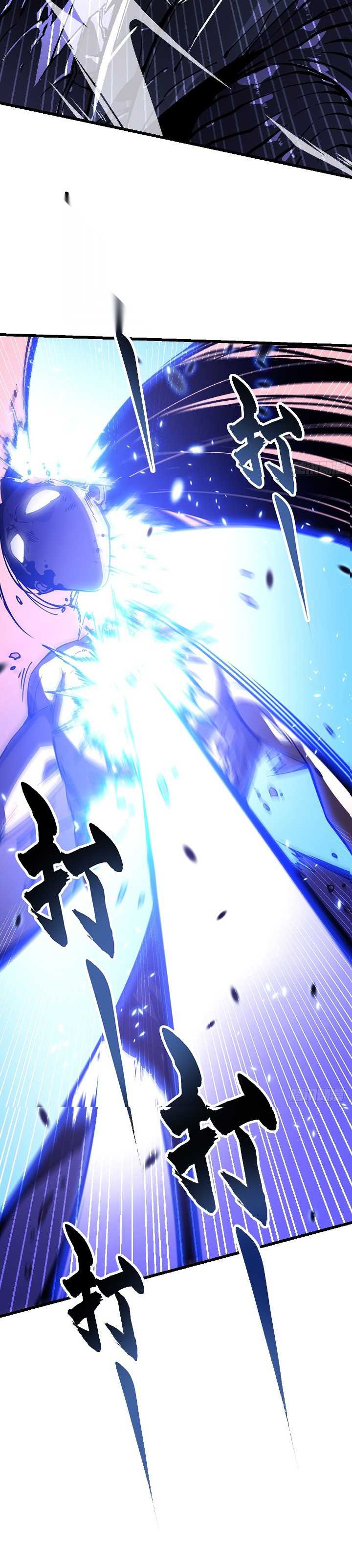 Martial Evolution: Start by Awakening the King of Monsters Chapter 39 page 38