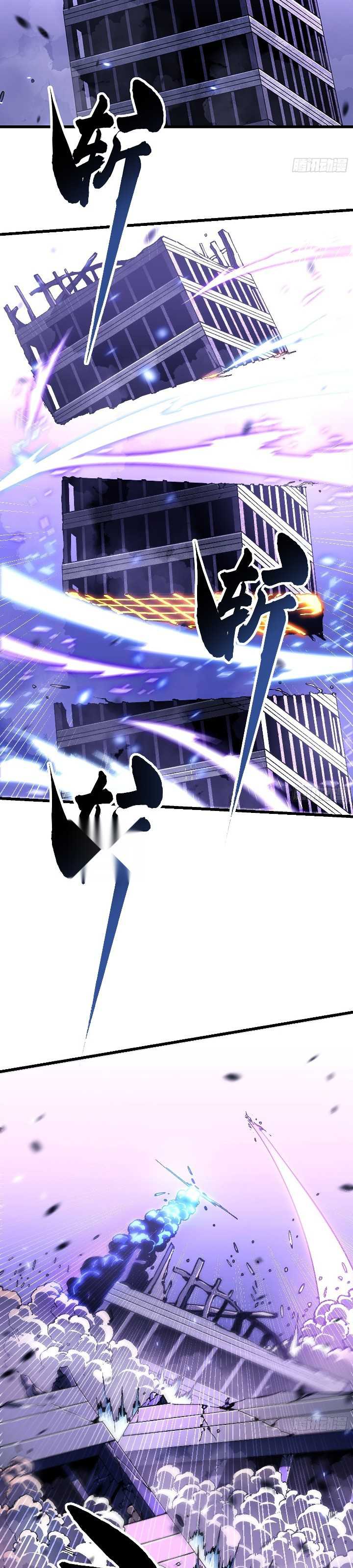 Martial Evolution: Start by Awakening the King of Monsters Chapter 39 page 6
