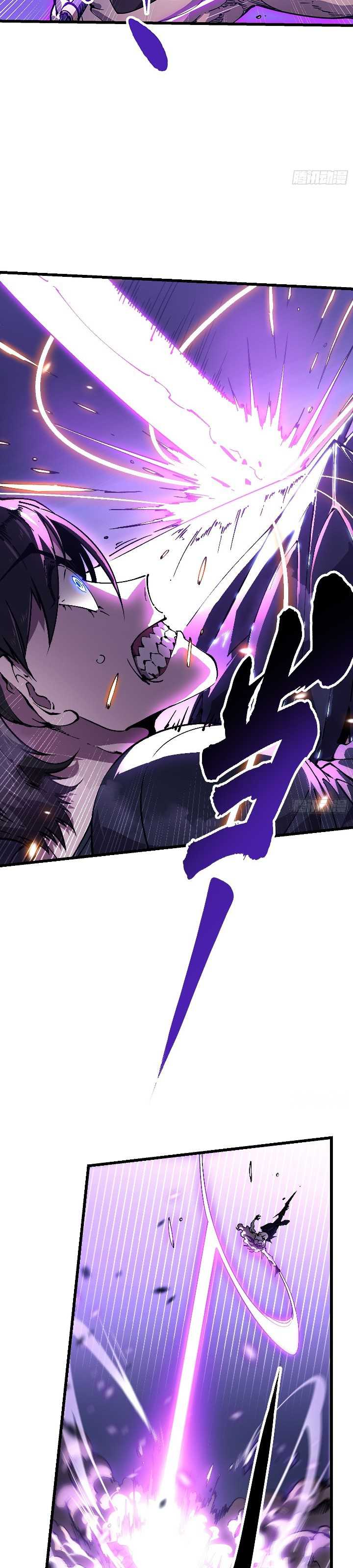 Martial Evolution: Start by Awakening the King of Monsters Chapter 39 page 10