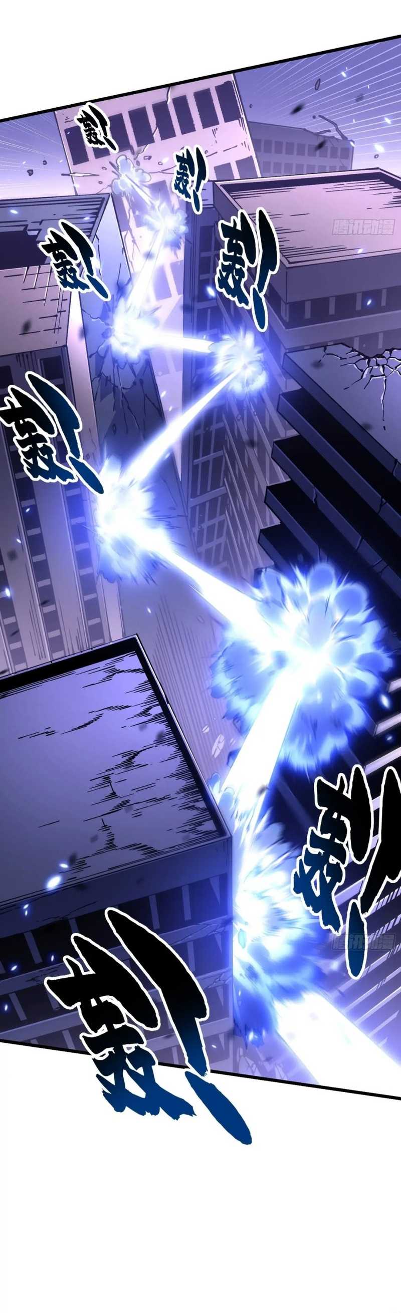 Martial Evolution: Start by Awakening the King of Monsters Chapter 40 page 16