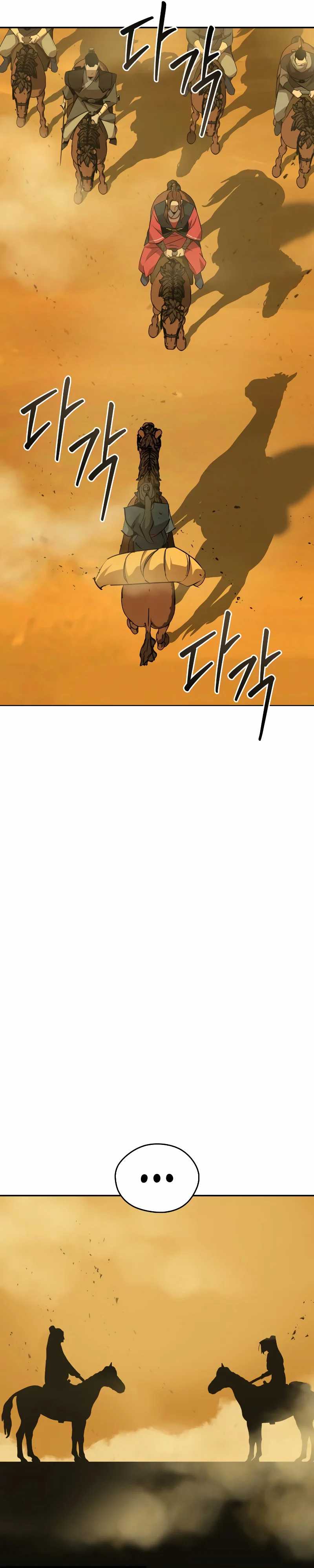 Martial Wild West  Chapter 77