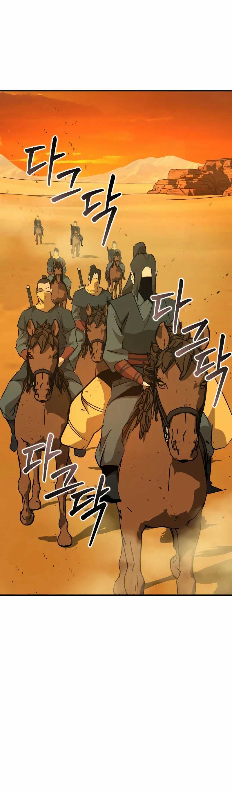 Martial Wild West  Chapter 77